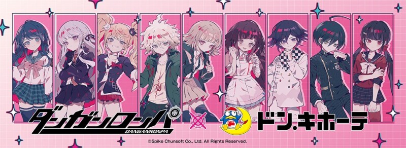ダンガンロンパ × ドン.キホーテ　コラボグッズが登場