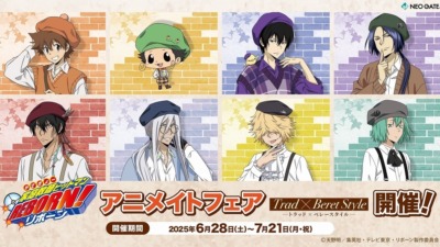 家庭教師ヒットマンREBORN! (リボーン) Trad×Beret Style フェア in アニメイト