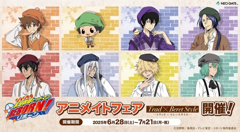 家庭教師ヒットマンREBORN! (リボーン) Trad×Beret Style フェア in アニメイト