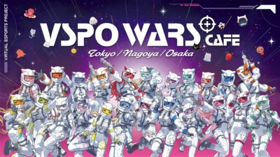 ぶいすぽっ！の初コラボカフェ『VSPO WARS Cafe』