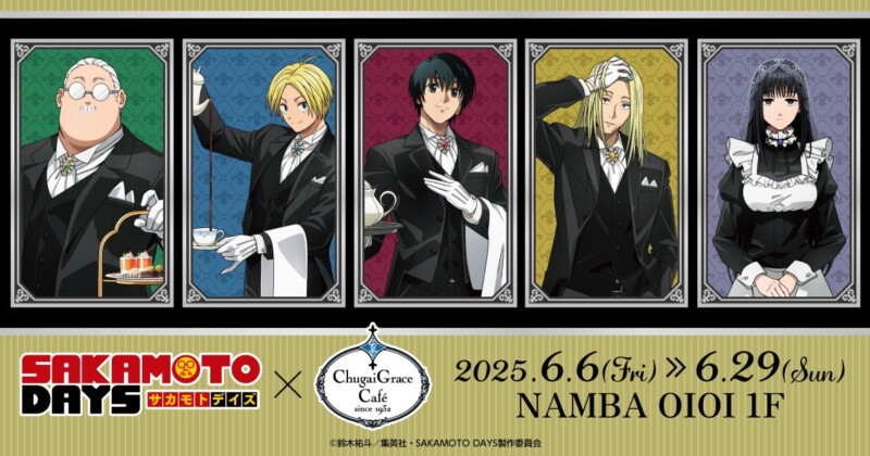 SAKAMOTO DAYS × Chugai Grace Cafe　コラボカフェが6月6日から開催