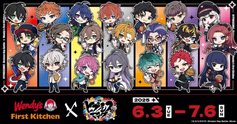 ヒプノシスマイク × ウェンディーズ コラボ　6/3より開催