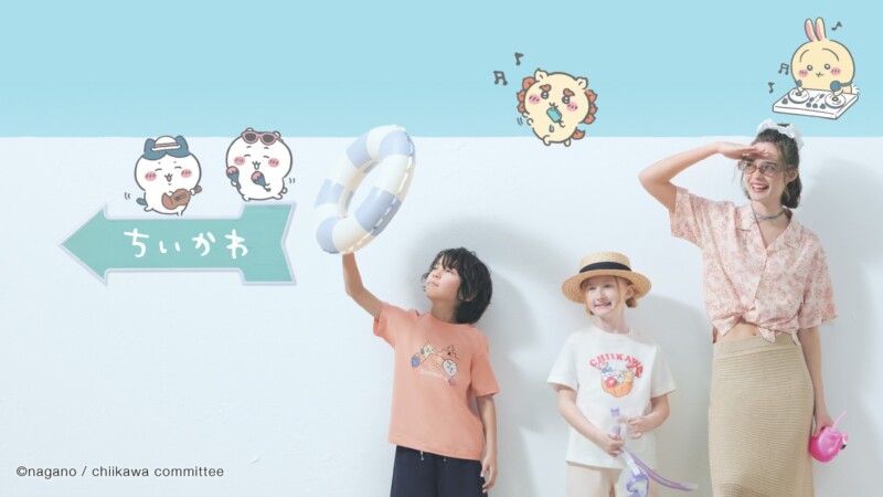 ちいかわ×GUコラボ 5月23日より開催