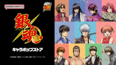 銀魂 キャラPOP UPストア 6月27日より開催