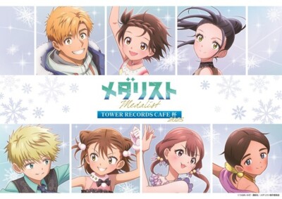 メダリスト×タワーレコードコラボカフェ　