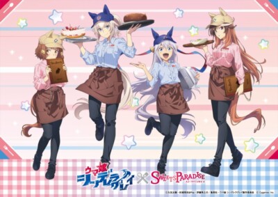 ウマ娘 シンデレラグレイ×スイパラコラボ　5月30日より開催
