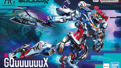ガンダムジークアクス　ガンプラ「HG 1/144 GQuuuuuuX」2025年1月発売