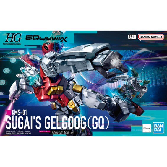ガンダムジークアクス　ガンプラ「HG 1/144 ゲルググ スガイ機(GQ)」2025年5月発売