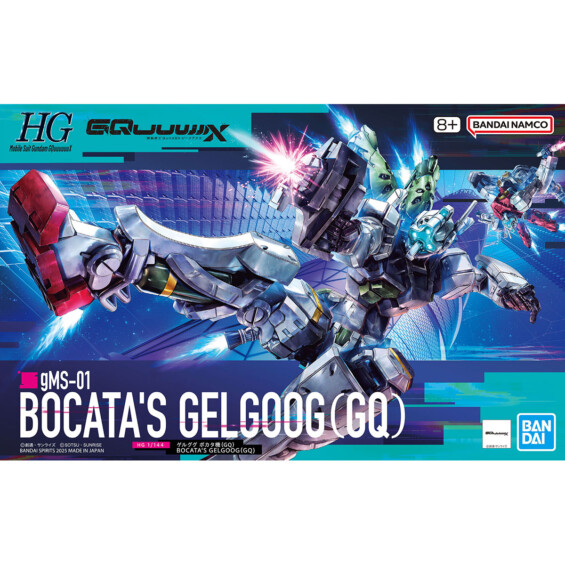ガンダムジークアクス　ガンプラ「HG 1/144 ゲルググ ボカタ機(GQ)」2025年6月発売