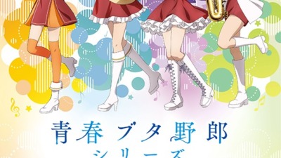 「青春ブタ野郎」シリーズPOP UP SHOPが6月7日より開催