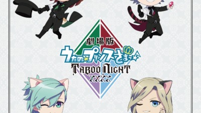 うたの☆プリンスさまっ×ナンジャタウンコラボ　6月6日より開催