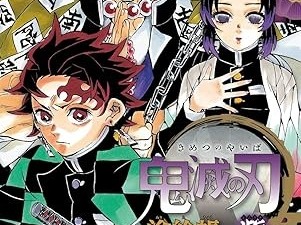 塗絵帳「鬼滅の刃 塗絵帳 -紫-」が7月18日に発売