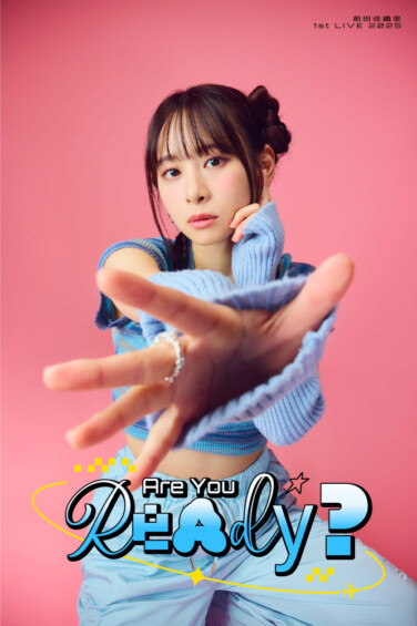 前田佳織里1st LIVE 2025 「Are You Ready？」〜Extra show〜【東京公演】