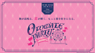オトメイトパーティー2025