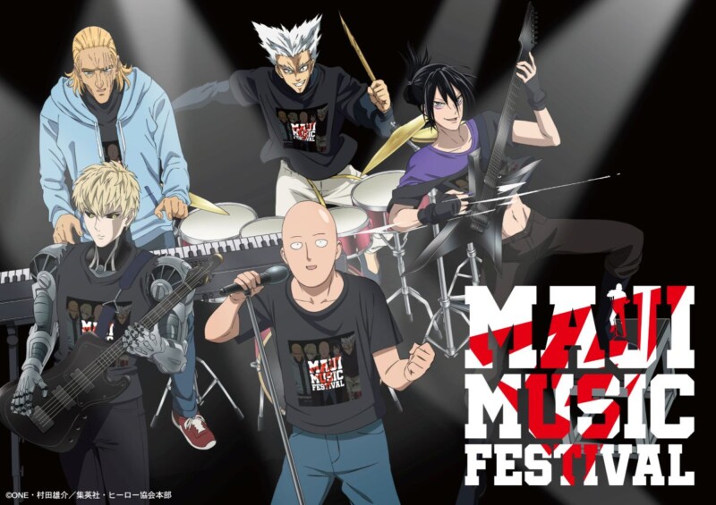 アニメ『ワンパンマン』10周年10撃プロジェクト -6撃目- 音楽イベント「ワンパンマン マジ音楽祭」