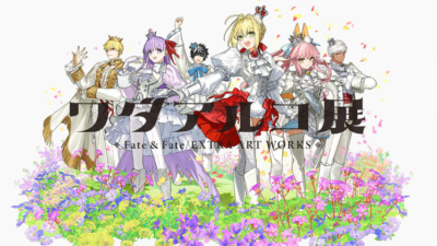 ワダアルコ展 Fate & Fate/EXTRA ART WORKS -flower parade-