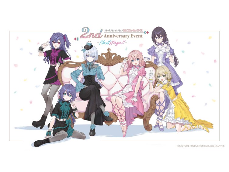 うたの☆プリンセスさまっ♪BACK to the IDOL 2nd Anniversary Event -Next stage!!-