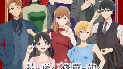 「花は咲く、修羅の如く」スペシャルイベント　すもももももももものうち