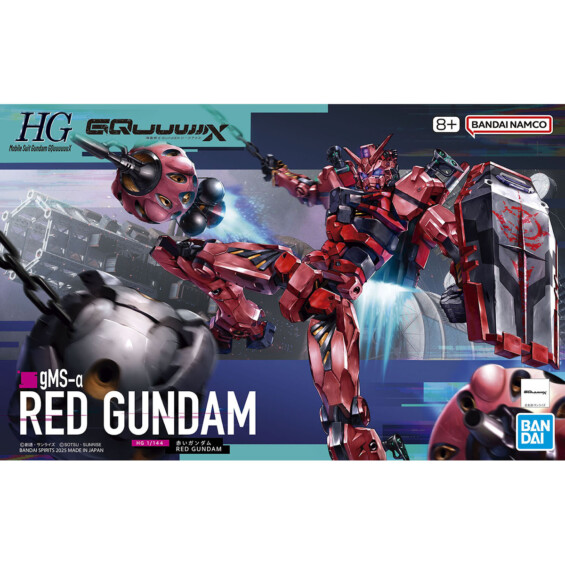 ガンダムジークアクス　ガンプラ「HG 1/144 赤いガンダム」2025年5月発売