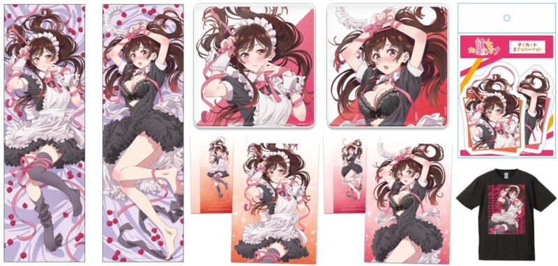 彼女、お借りします 千鶴にときめく♡ 描き下ろしグッズが 7月発売！！