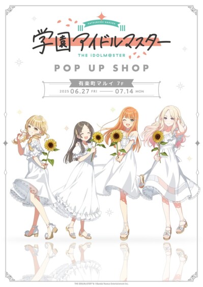 学園アイドルマスター POP UP SHOPが有楽町マルイ 7FにてOPEN決定！