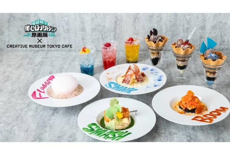 僕のヒーローアカデミア 原画展テーマカフェ in 東京 6月21日〜開催♪