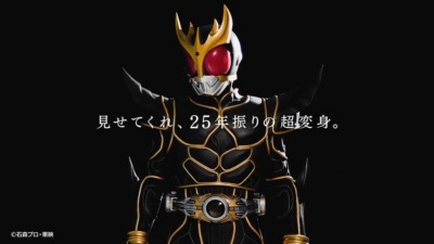 超クウガ展【名古屋会場】