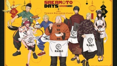 SAKAMOTO DAYS×TOWER RECORDS CAFE