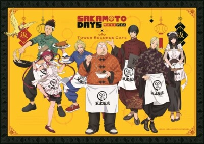 SAKAMOTO DAYS×TOWER RECORDS CAFE