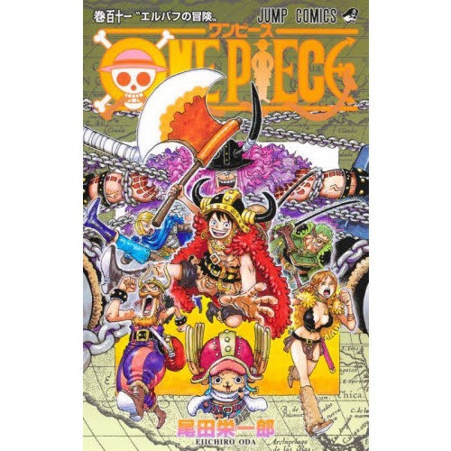 ONE PIECE 112巻が7月4日に発売