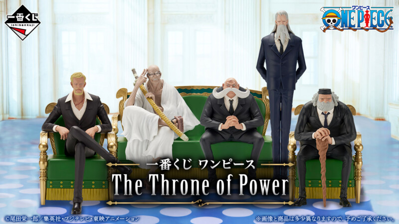 ONE PIECE × 一番くじ The Throne of Power 最高権力者 “五老星” が登場！