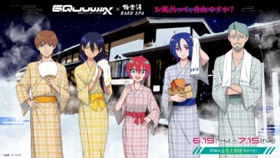 機動戦士Gundam GQuuuuuuX × 極楽湯 & RAKU SPA コラボ