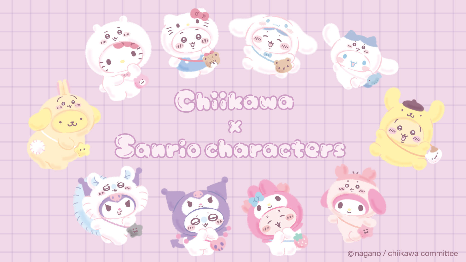 ちいかわ×サンリオキャラクターズ　コラボ6月13日に開始♡