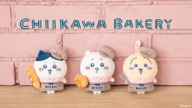 大人気「ちいかわ ベーカリー」6月13日〜新グッズ登場☆