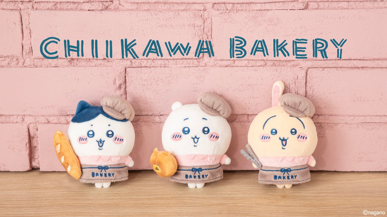 大人気「ちいかわ ベーカリー」6月13日〜新グッズ登場☆