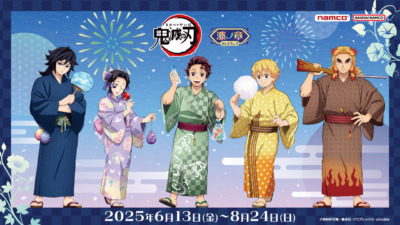 鬼滅の刃 コラボイベント 漆ノ章 in ナムコアミューズメント 6月13日〜開催♪