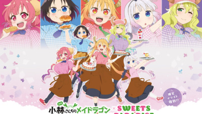 映画『小林さんちのメイドラゴン さみしがりやの竜』コラボカフェ【池袋】