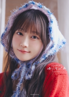 『小倉唯写真集 ゆいとぴあ』発売記念 小倉唯さん特典ブロマイドサイン会