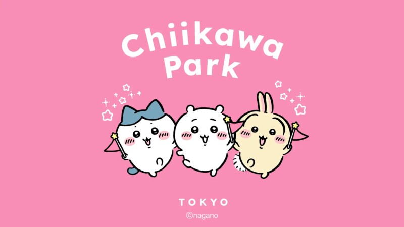 ちいかわパークがサンシャインシティ池袋に7月28日グランドオープン！