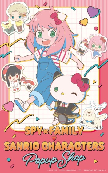 スパイファミリー × サンリオ コラボストア in 池袋ロフト 8月13日開始♪