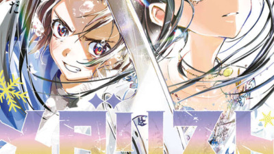つるまいかだ「メダリスト」最新刊 第13巻 6月23日発売☆