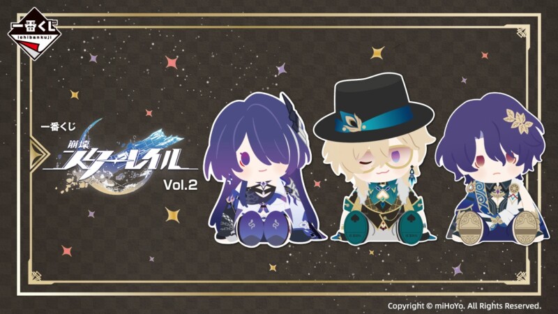 「一番くじ 崩壊：スターレイル Vol.2」8月22日より販売開始
