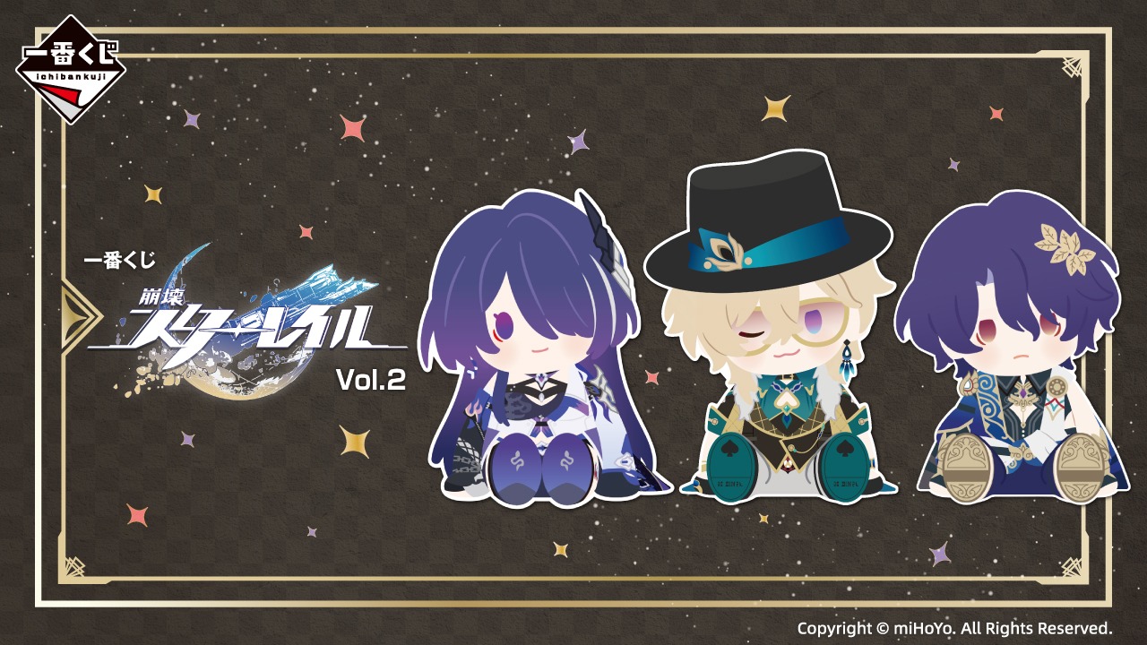 「一番くじ 崩壊：スターレイル Vol.2」8月22日より販売開始