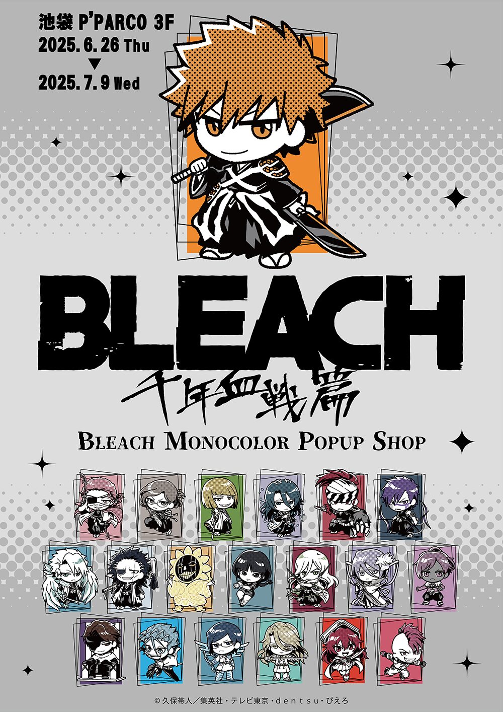 BLEACH MONOCOLOR POPUP SHOP
