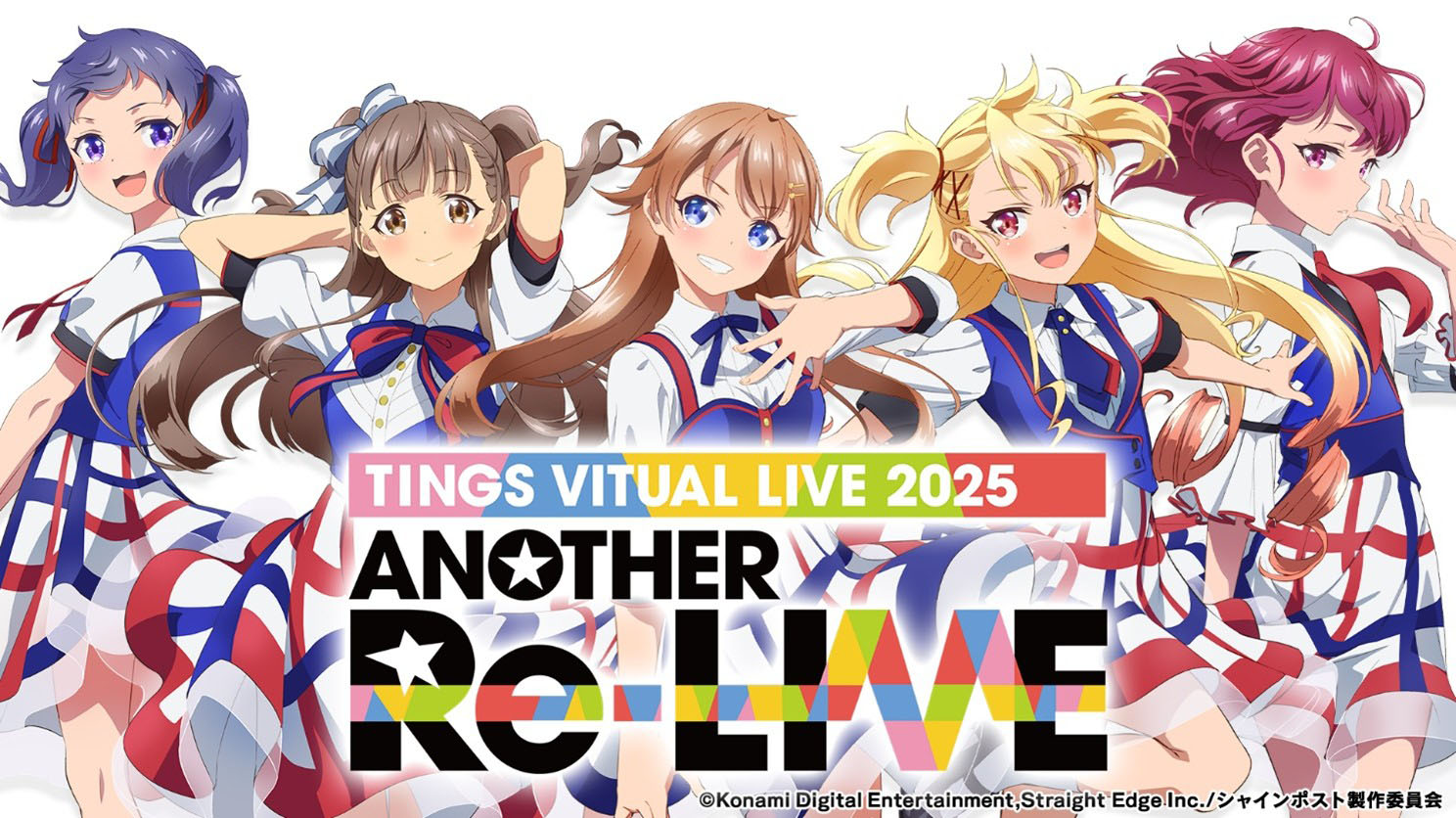 シャインポスト TINGS Virtual LIVE 2025“Another Re-Live”