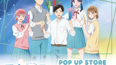 アオのハコ 『七夕 Ver.』 ポップアップストア in 渋谷 6月27日〜開催♪