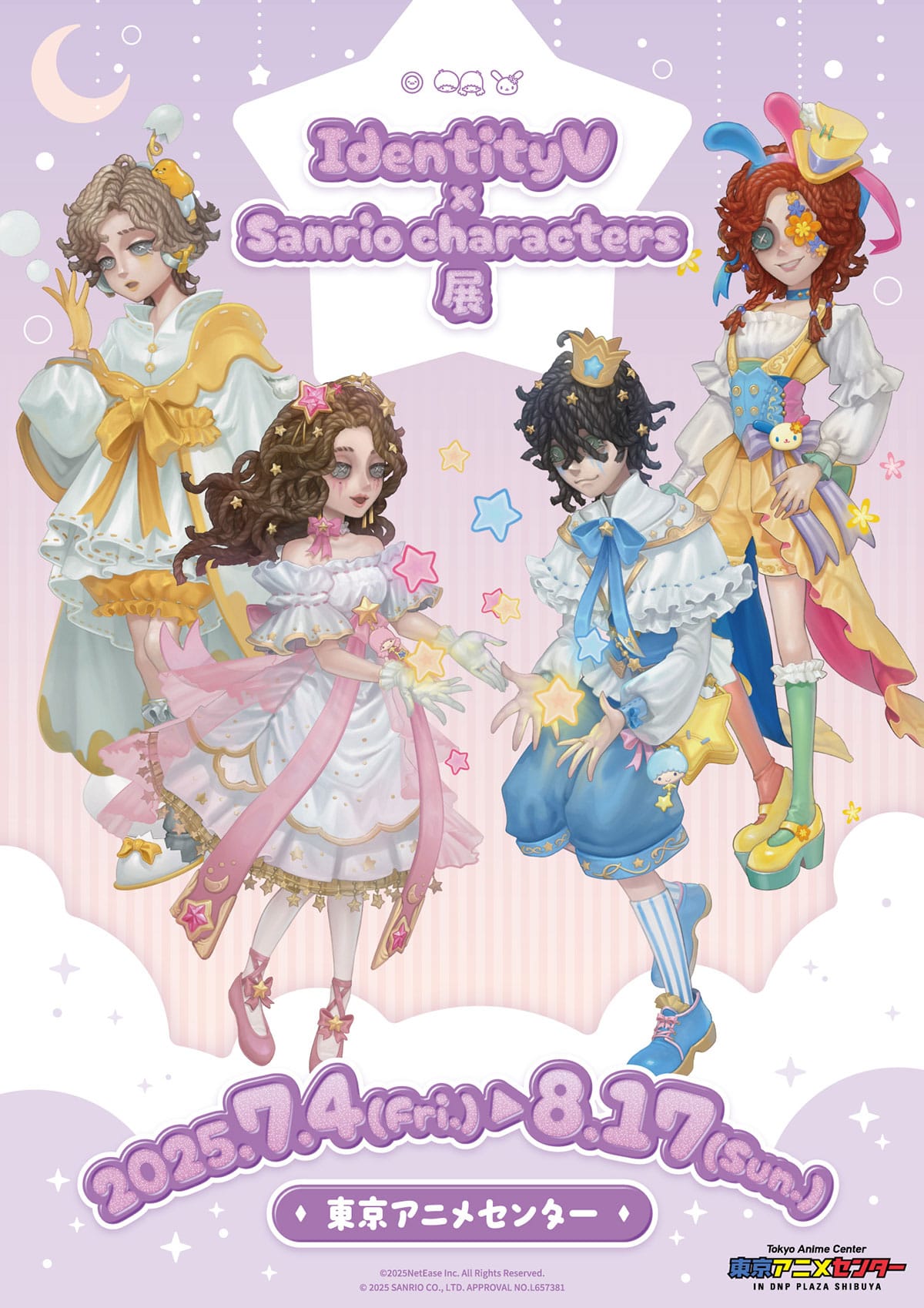 「第五人格×サンリオキャラクターズ」展