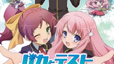 バカとテストと召喚獣展 -15thあにば〜さり〜!-