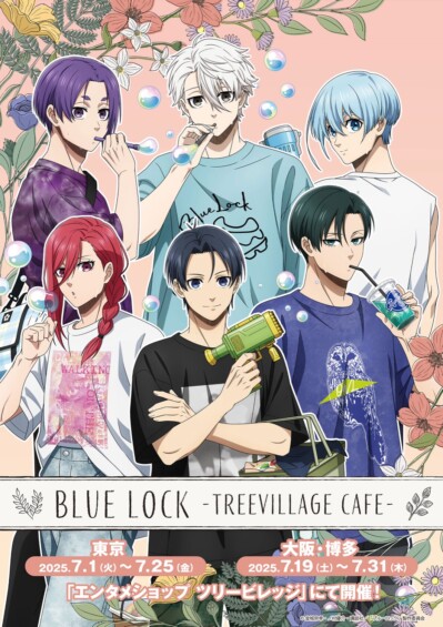 TVアニメ『ブルーロック』POP UP SHOP & CAFE in ツリービレッジカフェ