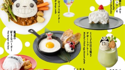 高畑勲展 開催記念 ギャラリーカフェ in 麻布台 6月27〜